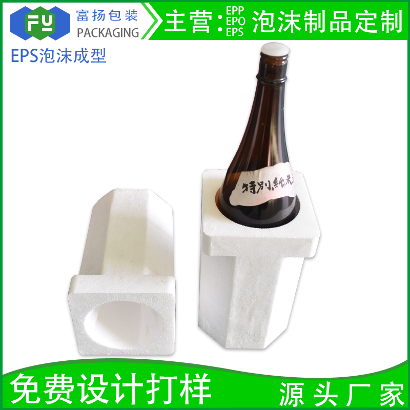 保麗龍泡沫包裝，選富揚