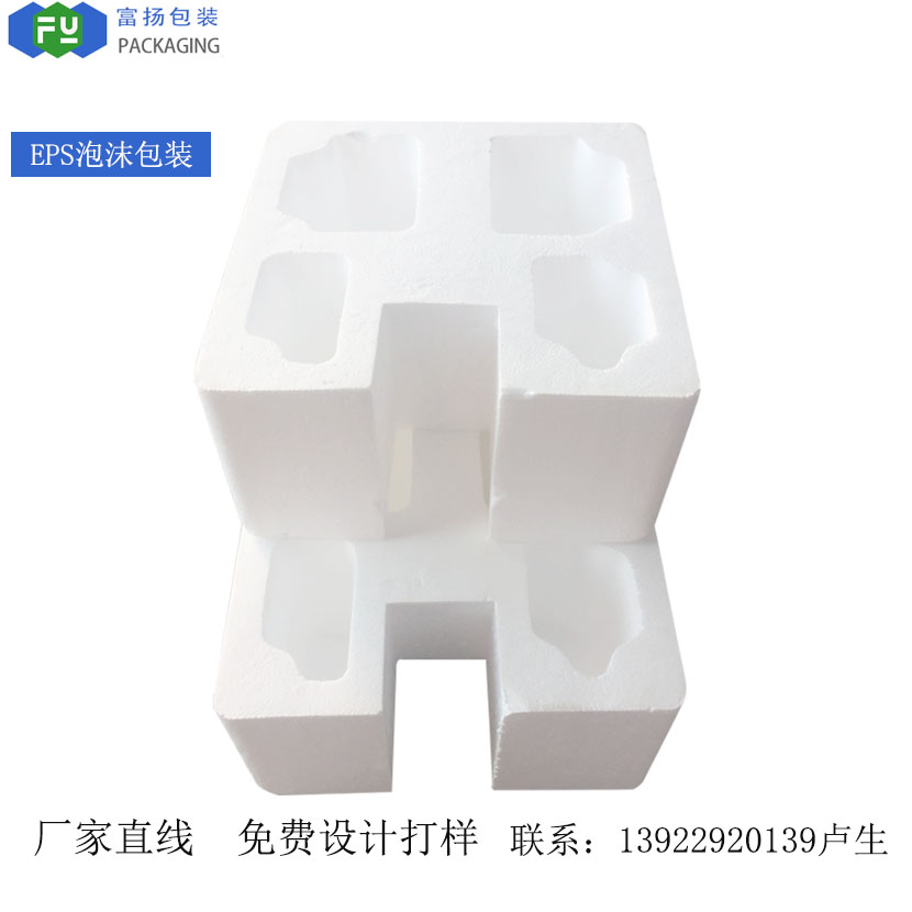 什么是泡沫包裝？