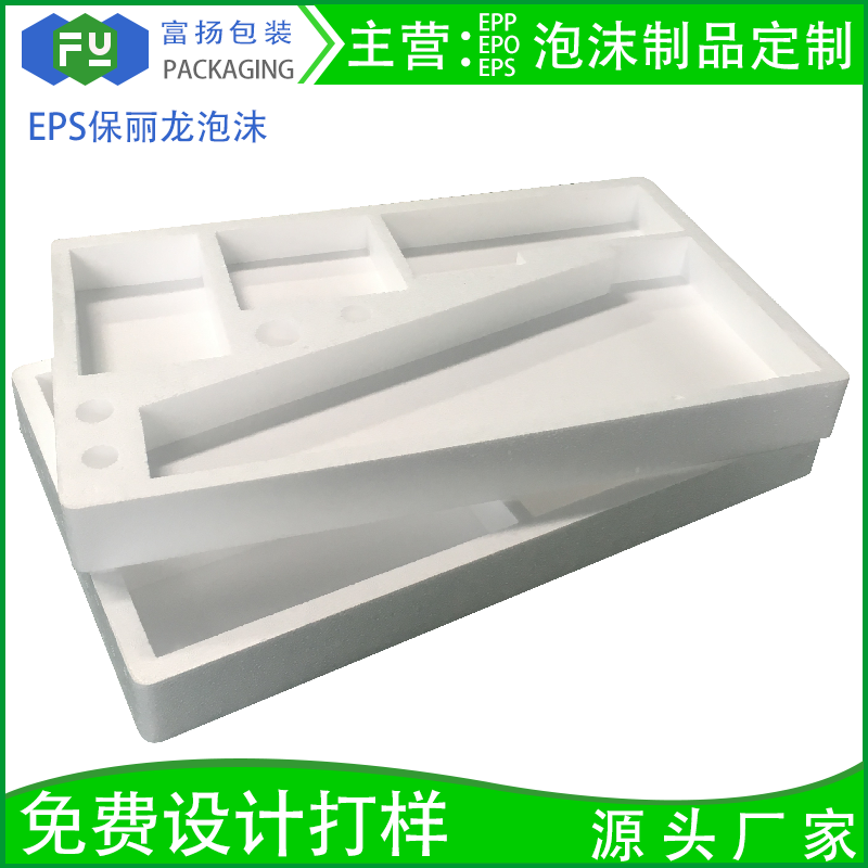 保麗龍eps特性是什么？