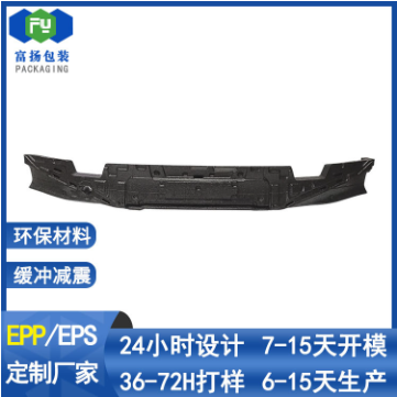 epp汽車腳墊有哪些特點(diǎn)？