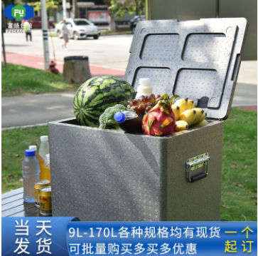 EPP保溫箱在運(yùn)輸水果具有什么優(yōu)勢？
