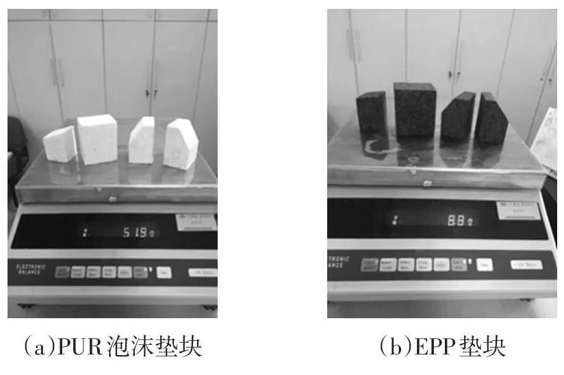 EPP開(kāi)模定制 EPP開(kāi)模定制
