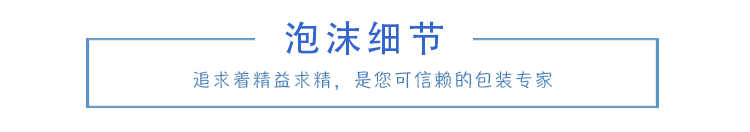 寶麗龍成型生產(chǎn)廠家 寶麗龍成型生產(chǎn)廠家