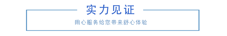 EPS空調(diào)結(jié)構(gòu)件定制 EPS空調(diào)結(jié)構(gòu)件定制
