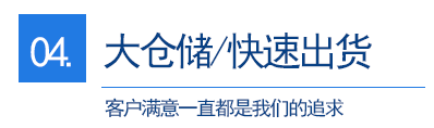 EPS成型廠家 EPS成型廠家
