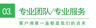 eps發(fā)泡膠成型 eps發(fā)泡膠成型