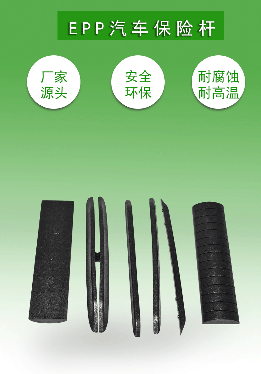 泡沫EPP開(kāi)模定制 泡沫EPP開(kāi)模定制