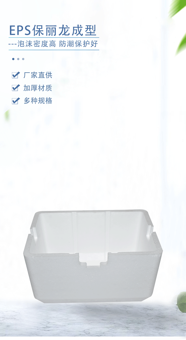 東莞泡沫廠(chǎng)家 東莞泡沫廠(chǎng)家