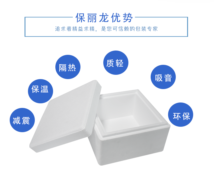 EPS泡沫開模定制 EPS泡沫開模定制