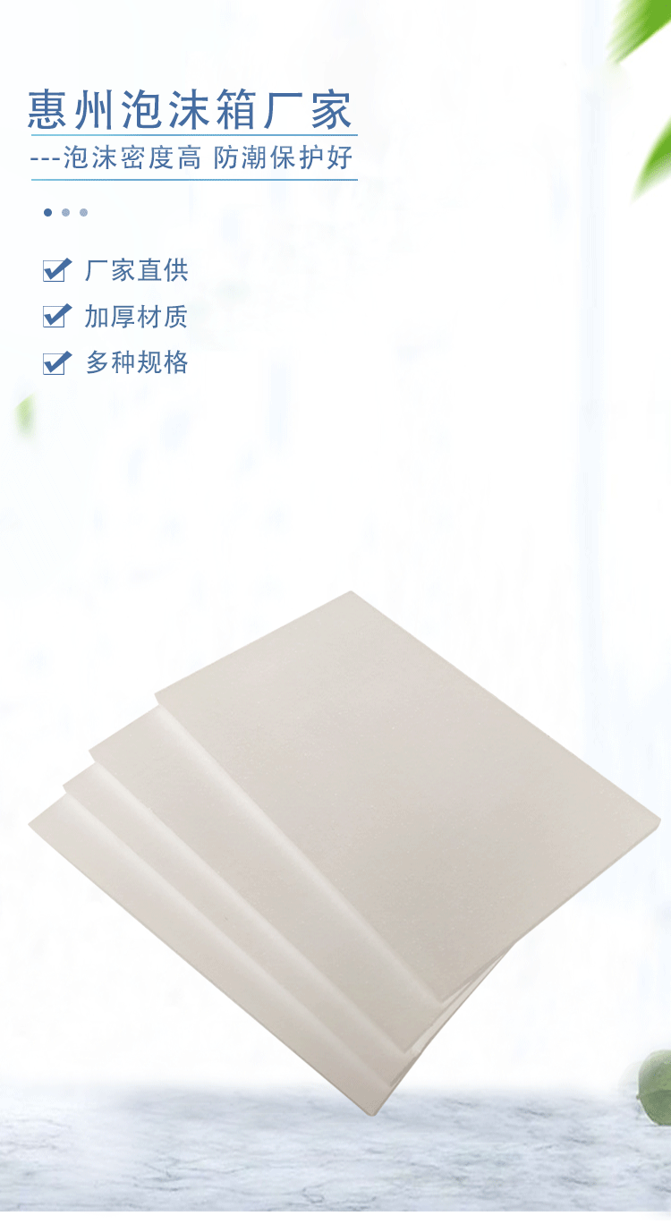 泡沫包裝可以定制嗎 泡沫包裝可以定制嗎
