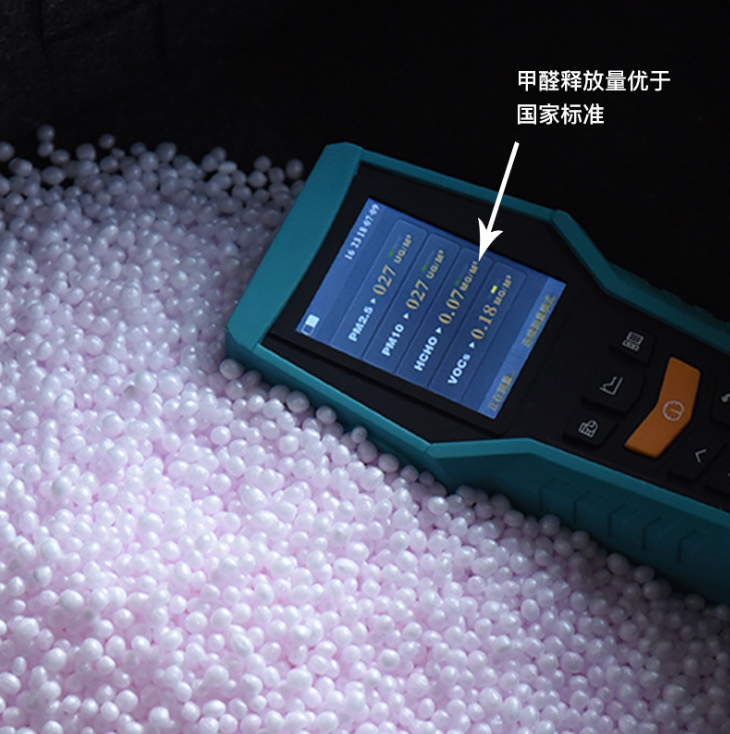 EPP材料 EPP材料