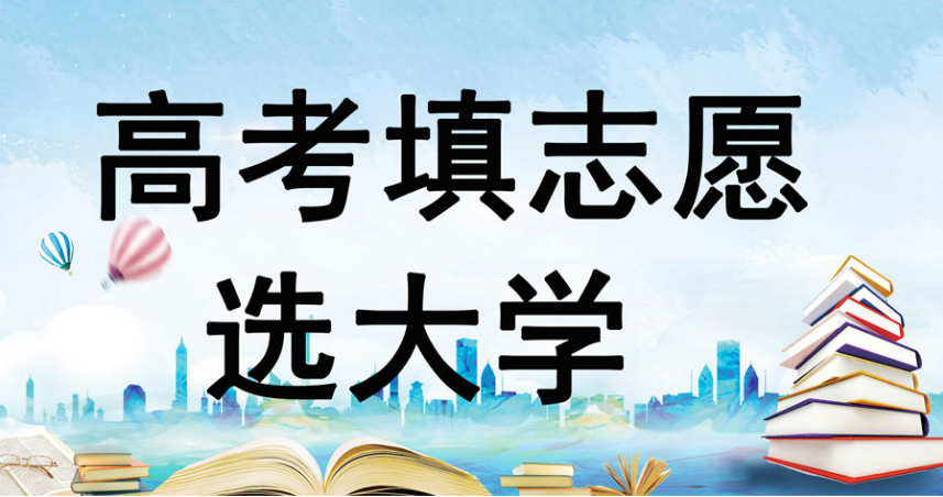 1625022268934934.png 大學(xué).png