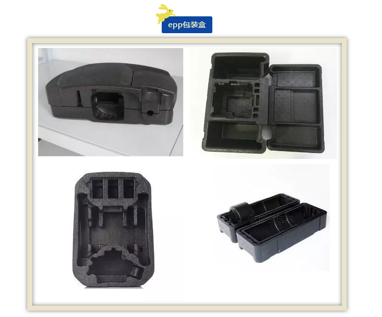 epp成型 epp成型