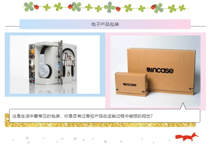 epp材料 epp材料