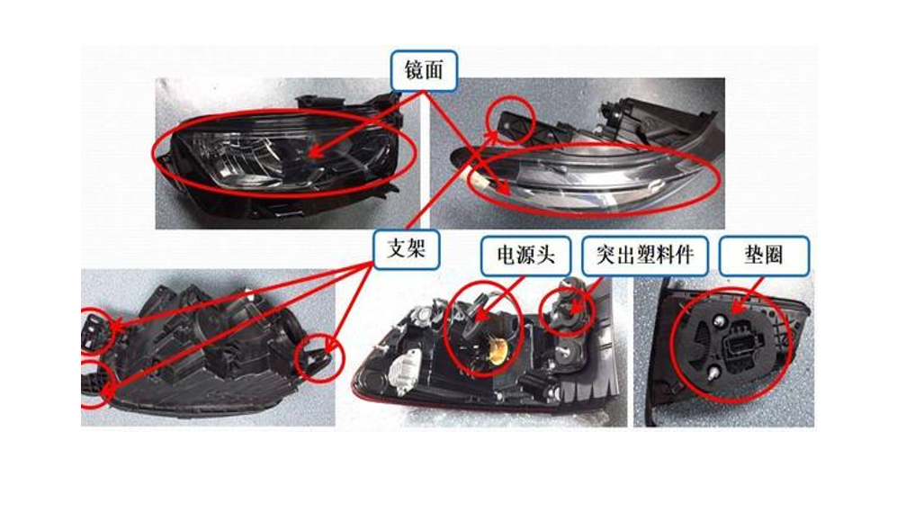 EPP成型 EPP成型