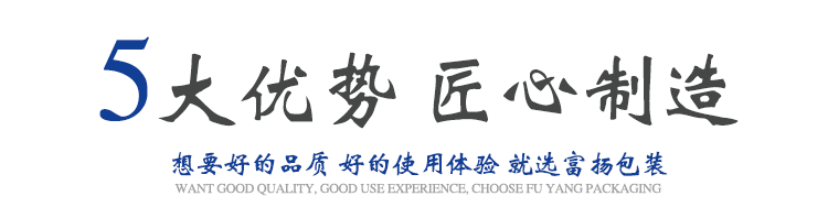 EPP曬紋 EPP曬紋