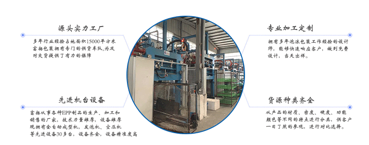 epp無(wú)人機(jī)包裝 epp無(wú)人機(jī)包裝