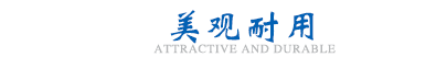 EPP成型包裝制品 EPP成型包裝制品