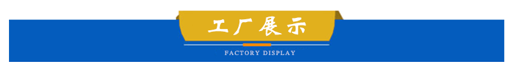 EPP定制 EPP定制
