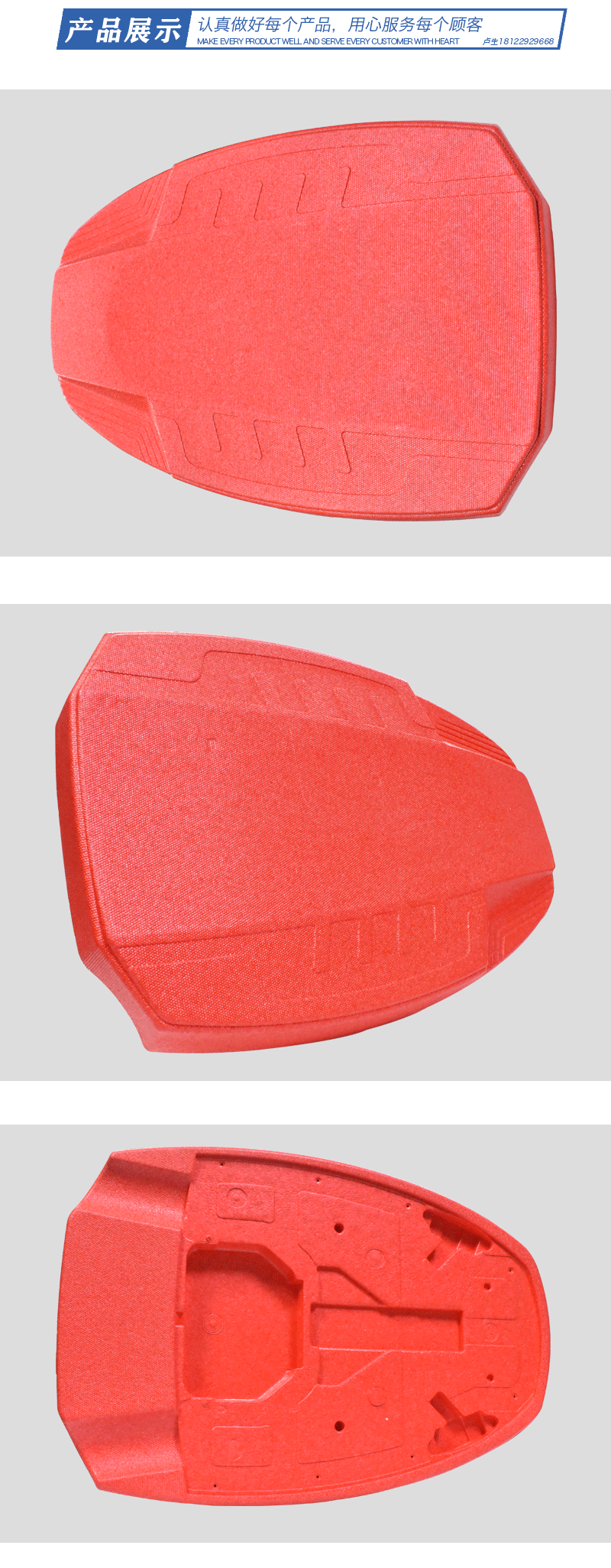 EPP穩(wěn)定器包裝 EPP穩(wěn)定器包裝