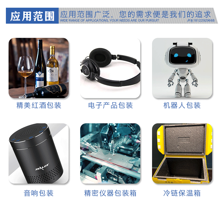 EPP成型廠(chǎng)家定制 EPP成型廠(chǎng)家定制