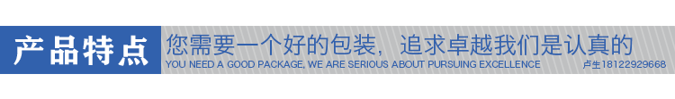 EPP工具盒 EPP工具盒