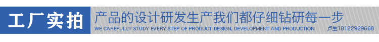 定制EPP廠家 定制EPP廠家