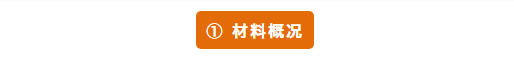 epp異型包裝 epp異型包裝
