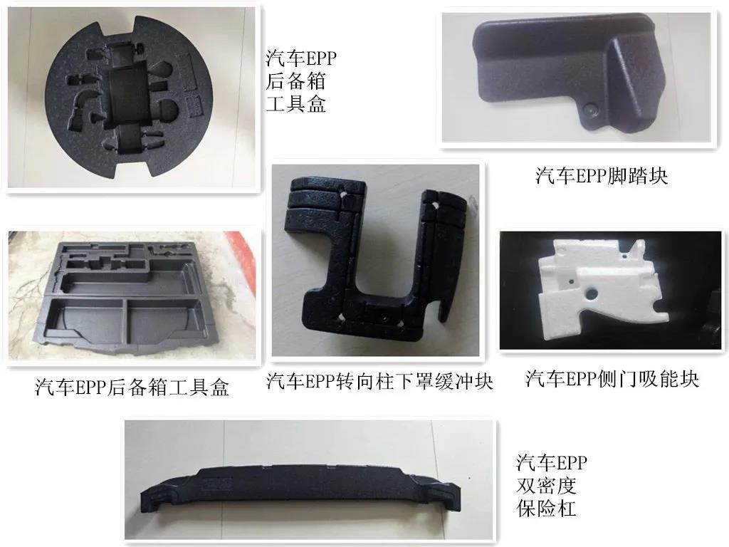 桂林epp生產(chǎn)廠家  桂林epp生產(chǎn)廠家