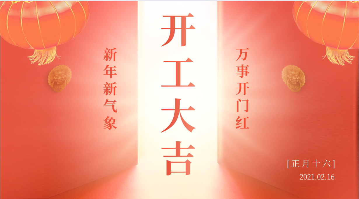富揚(yáng)epp廠家 富揚(yáng)epp廠家
