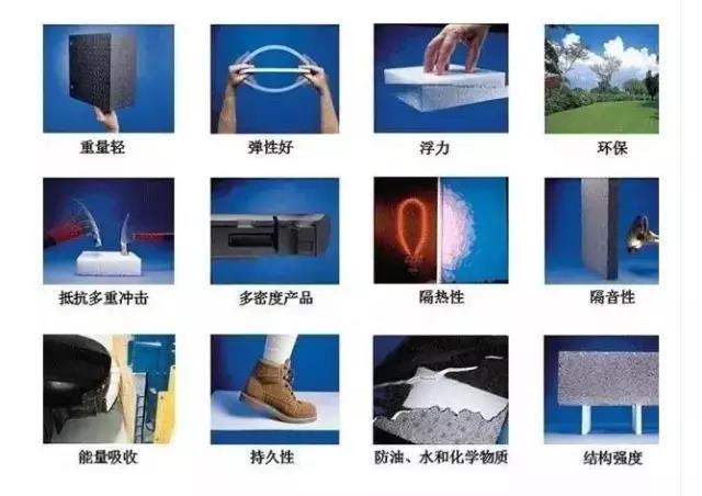 epp制造廠家 epp制造廠家