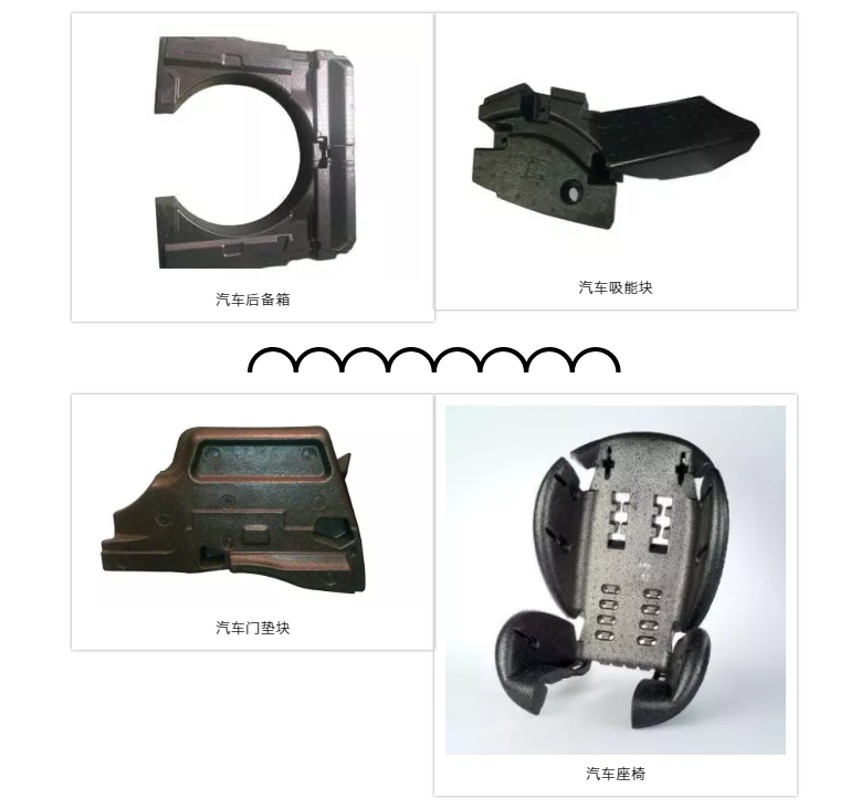 EPP結(jié)構(gòu)件 EPP結(jié)構(gòu)件