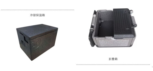 epp泡沫定制 epp泡沫定制