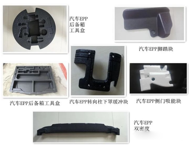 epp泡沫定制 epp泡沫定制