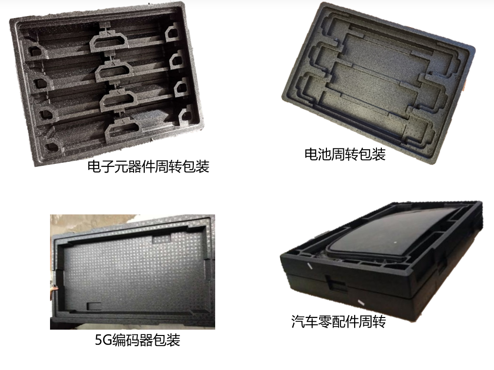 epp制品 epp制品