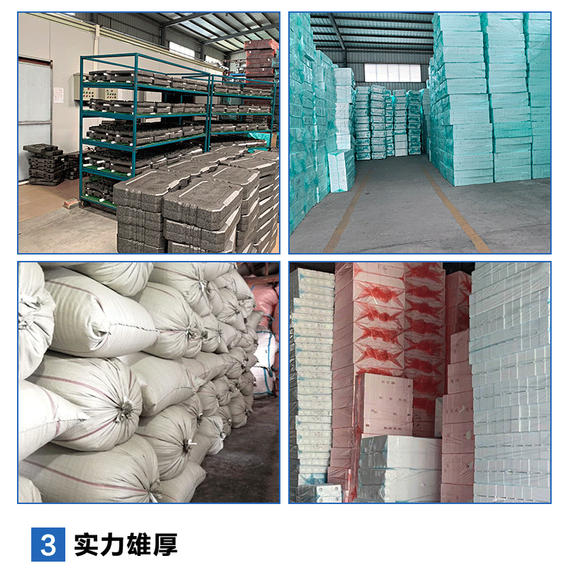 EPP包材 EPP包材