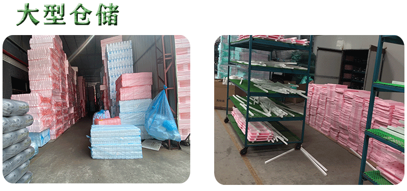 epp材料 epp材料