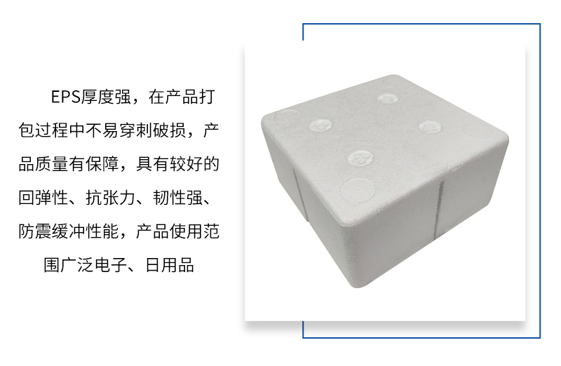 保麗龍泡沫生產(chǎn)廠(chǎng) 保麗龍泡沫生產(chǎn)廠(chǎng)