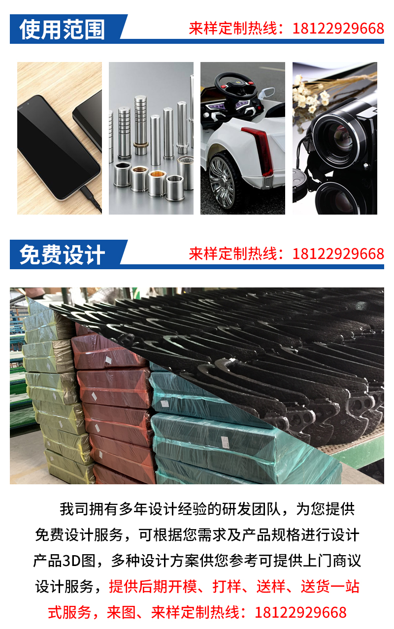 保麗龍泡沫成型開(kāi)模廠(chǎng)家 保麗龍泡沫成型開(kāi)模廠(chǎng)家