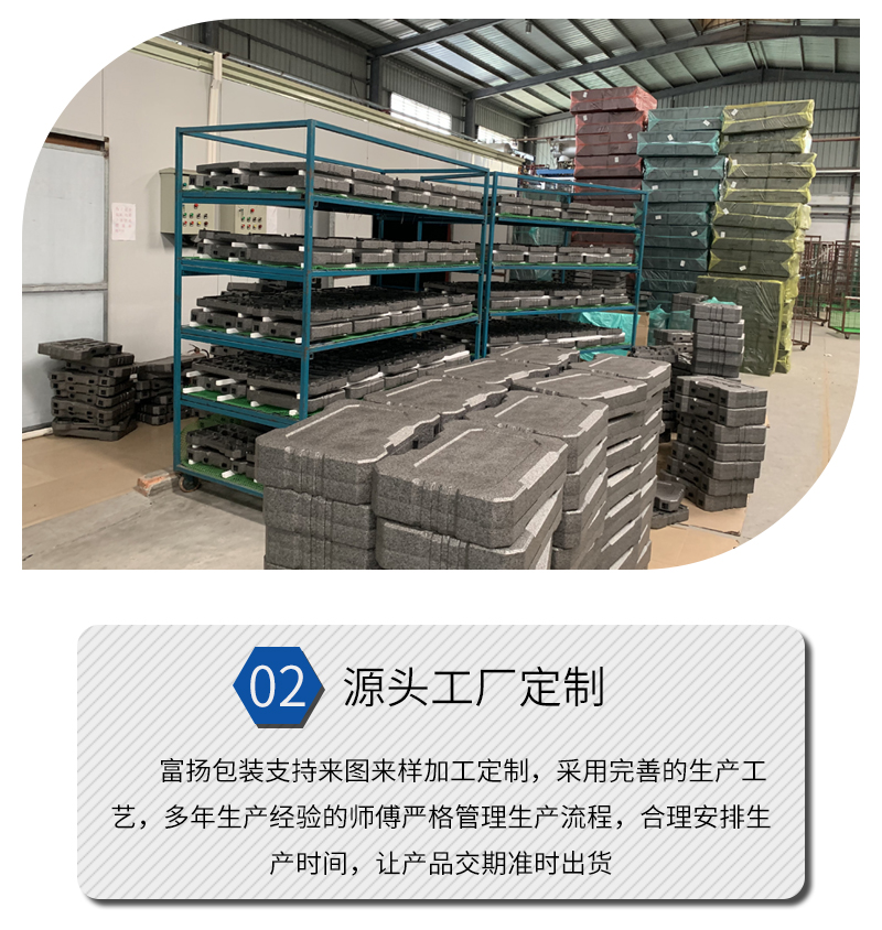 eps生產(chǎn)廠(chǎng)家 eps生產(chǎn)廠(chǎng)家