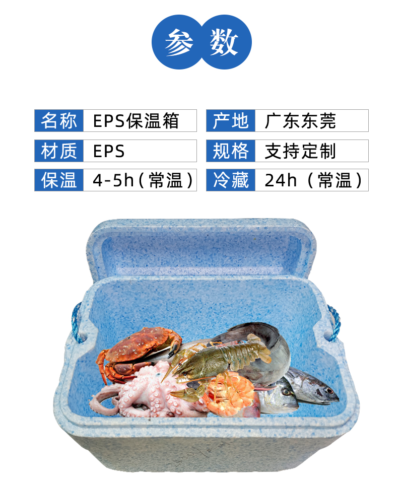 eps生產(chǎn)廠家 eps生產(chǎn)廠家