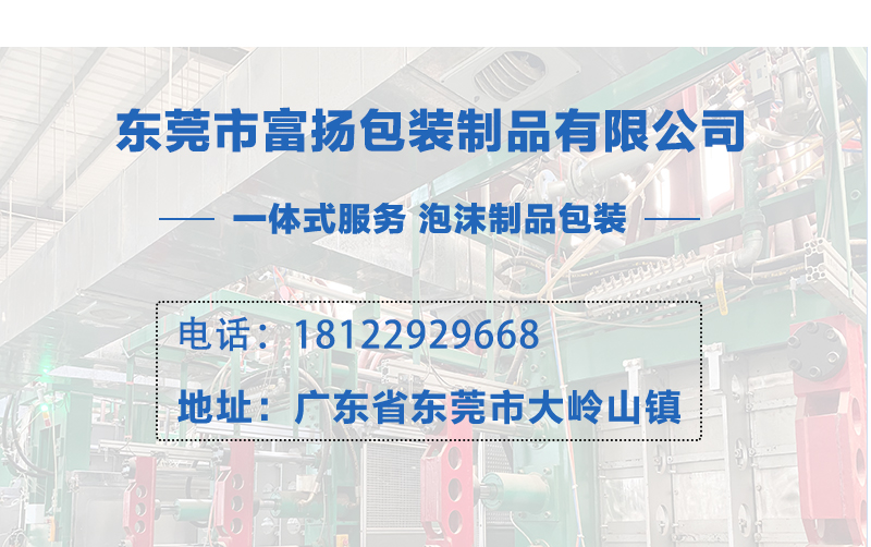 eps制品廠家 eps制品廠家