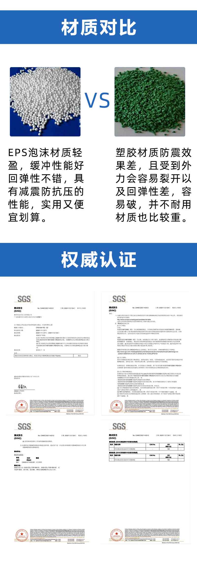 1661222806634333.jpg EPS保麗龍成型_19.jpg