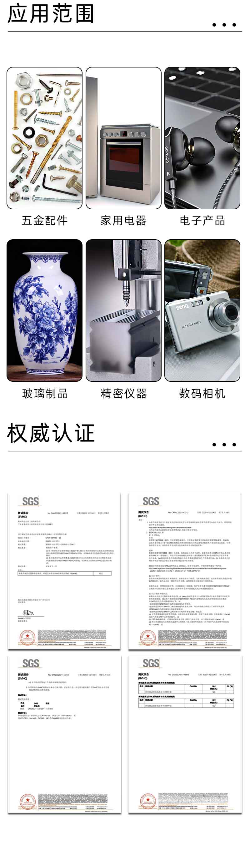 1661223654463929.jpg EPS保麗龍結(jié)構(gòu)件制品_07.jpg