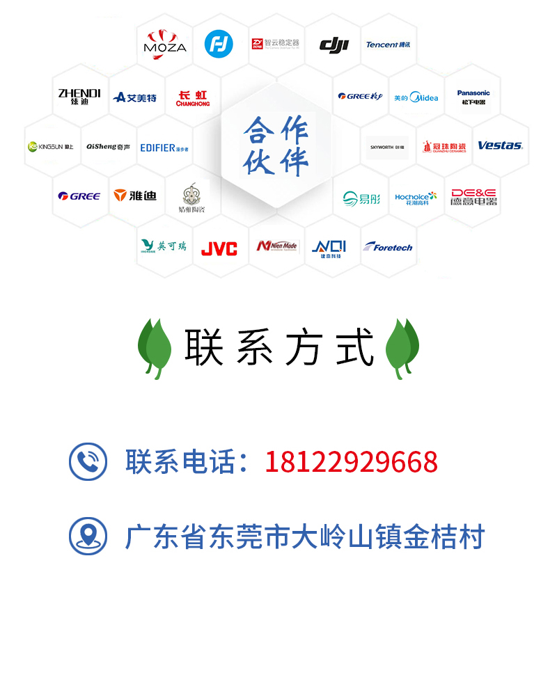 1662189011711653.jpg 官網(wǎng)富揚(yáng)eps成型發(fā)泡過(guò)濾盒包裝_20.jpg