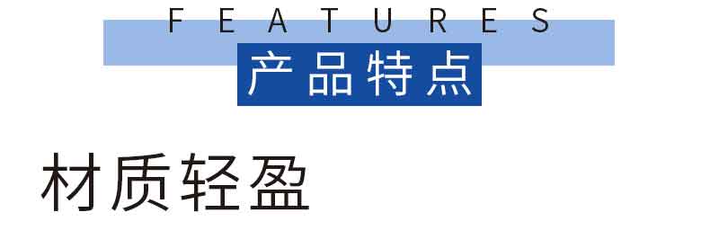 1662193013147837.jpg 官網(wǎng)富揚(yáng)eps保利龍結(jié)構(gòu)件泡沫_03.jpg