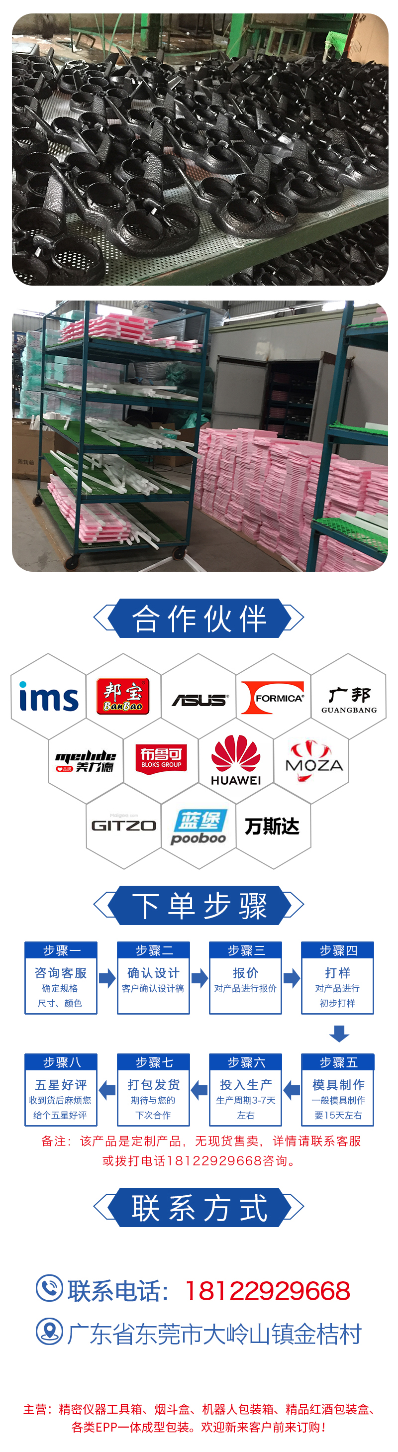 1663314566669156.jpg 官網富揚EPP機器人包裝盒_17.jpg