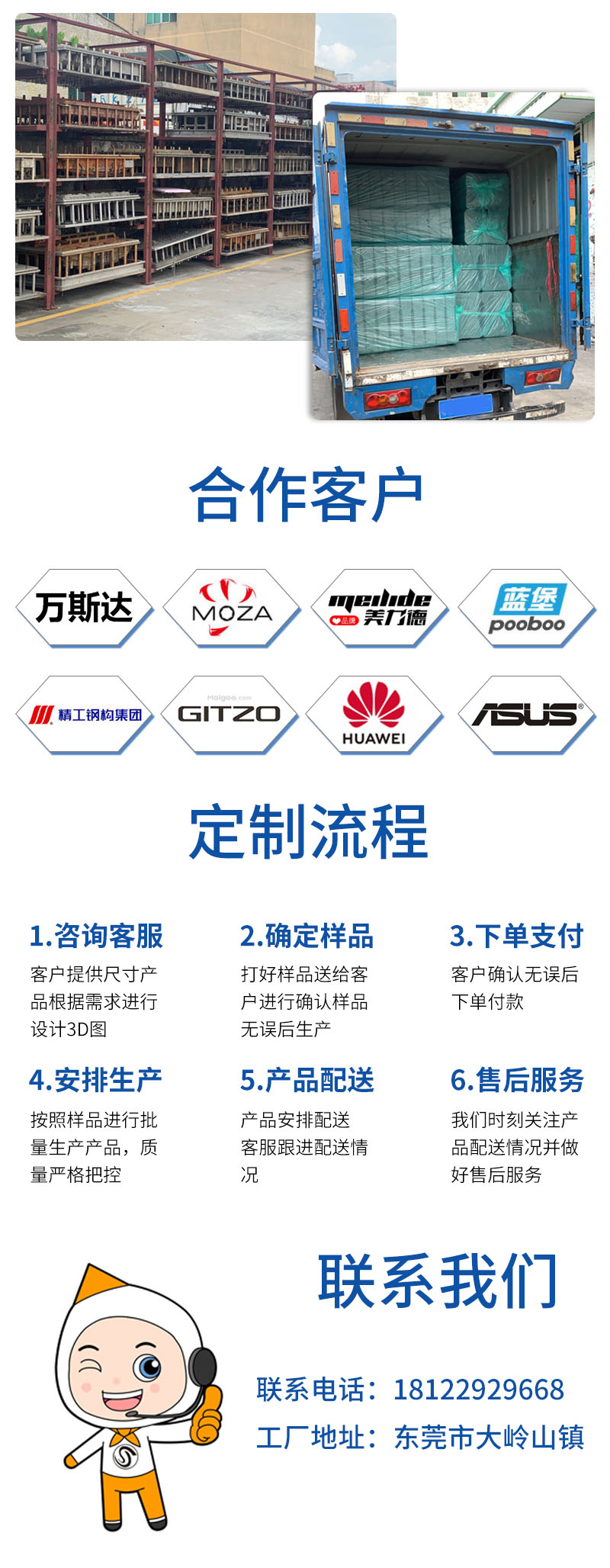 1663655385371839.jpg 官網(wǎng)EPP工藝品包裝盒_13.jpg