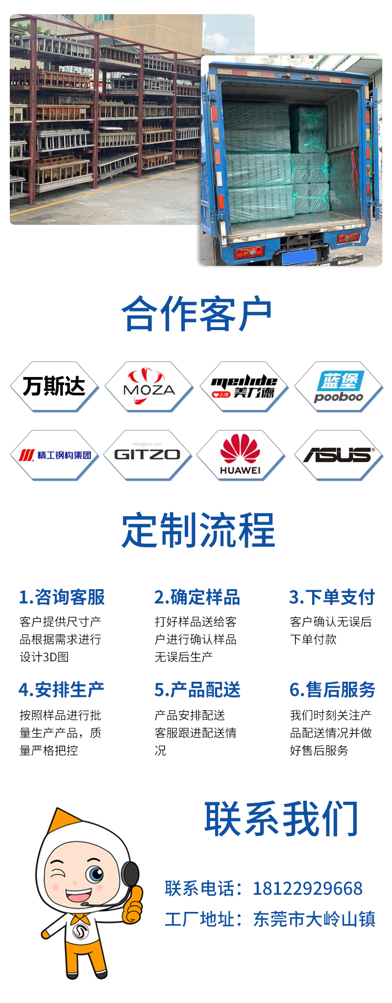 1666232827392129.jpg 官網(wǎng)EPP新風(fēng)結(jié)構(gòu)件_16.jpg